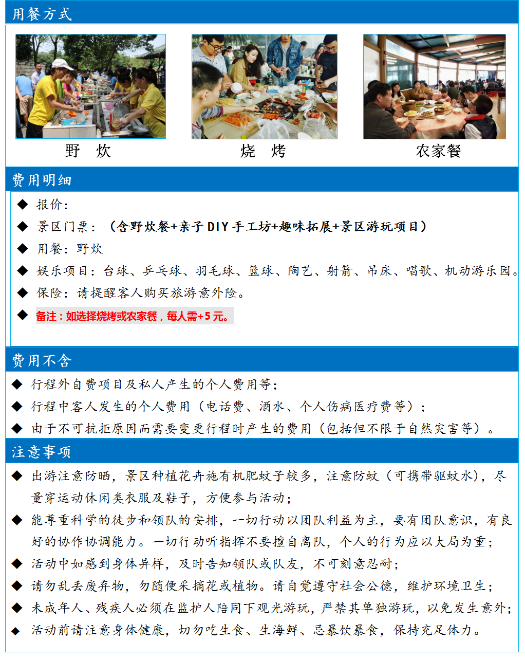 QQ截图20220520144623.png