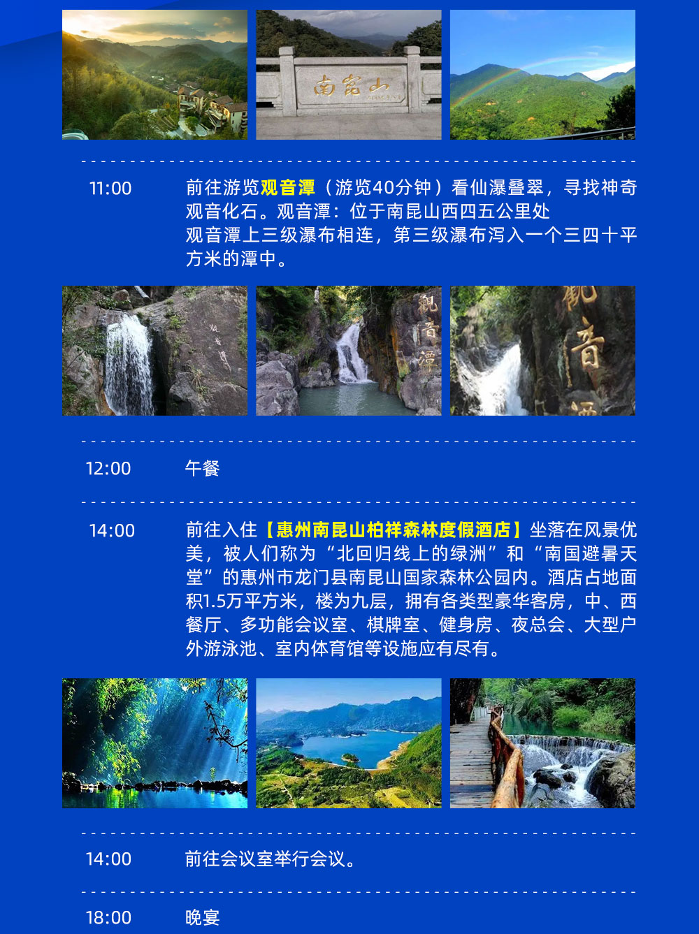 南昆山2天_02.jpg