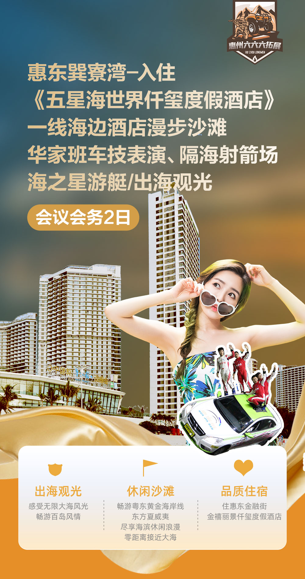 海世界_01.jpg