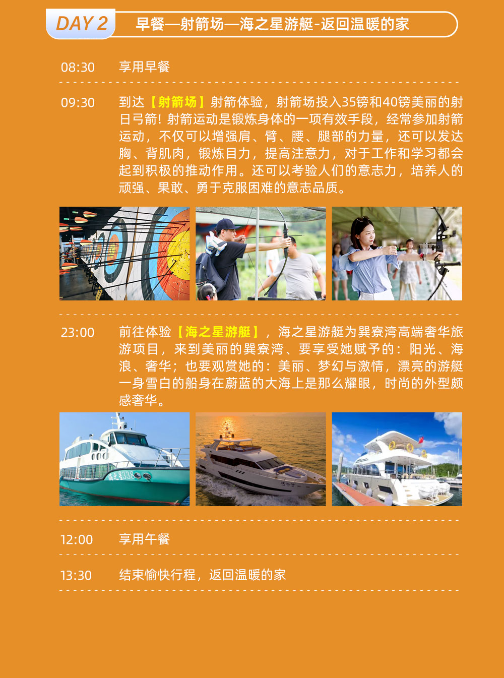 海世界_03.jpg