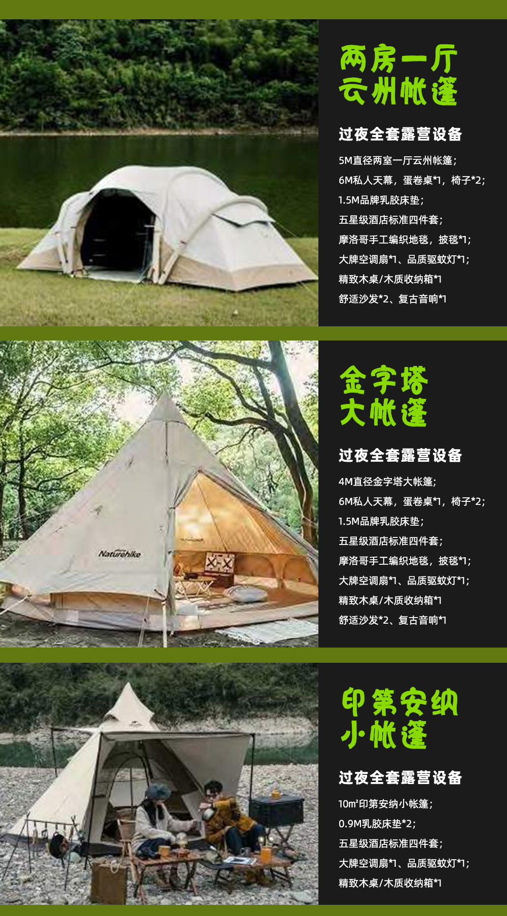 扎寨温泉_03.jpg