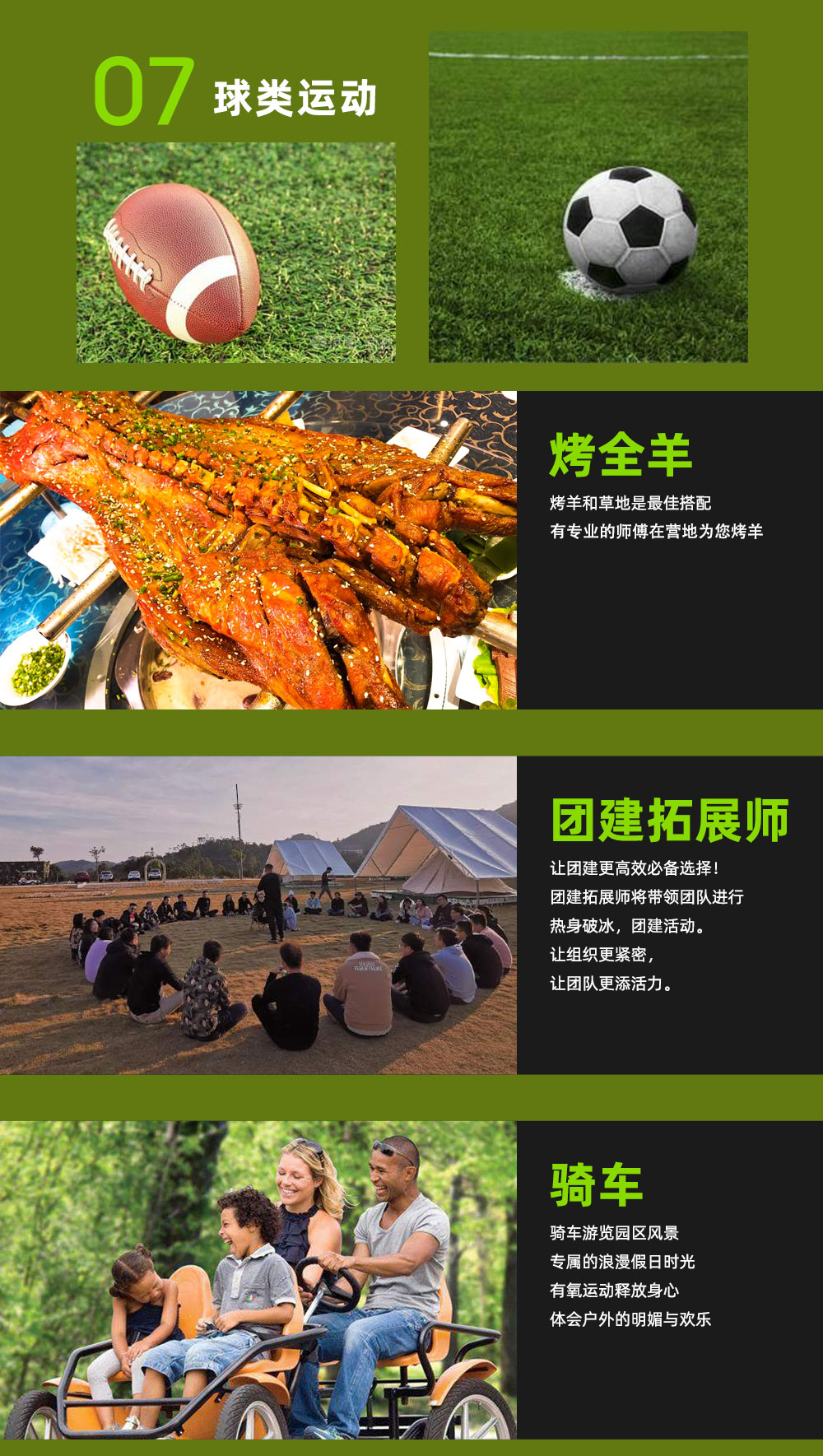 扎寨温泉_05.jpg