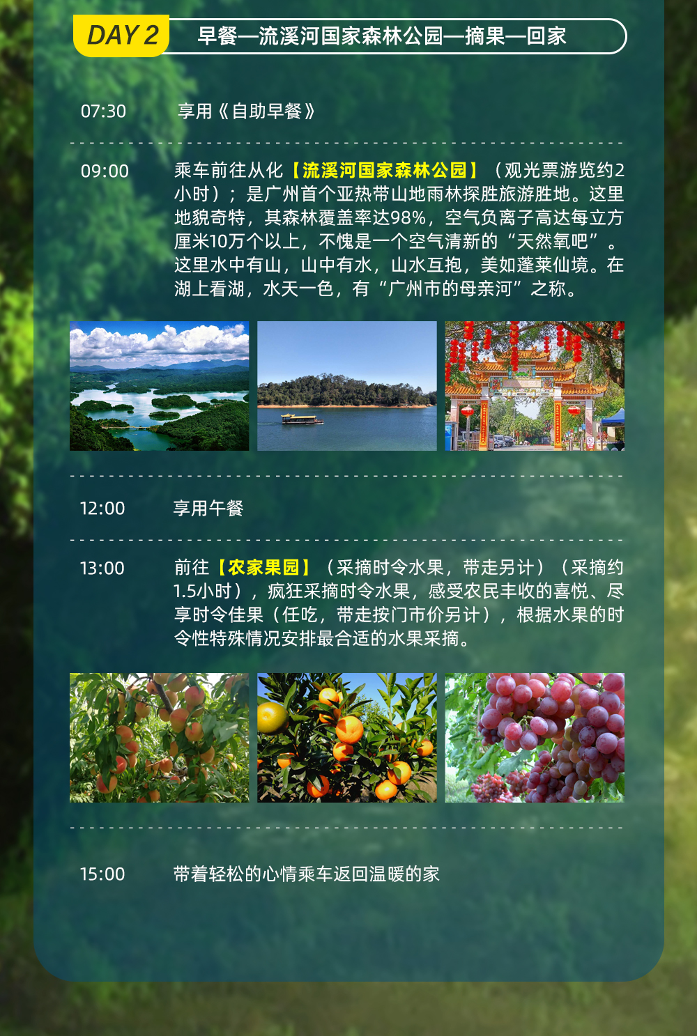 龙门地派温泉_03.jpg