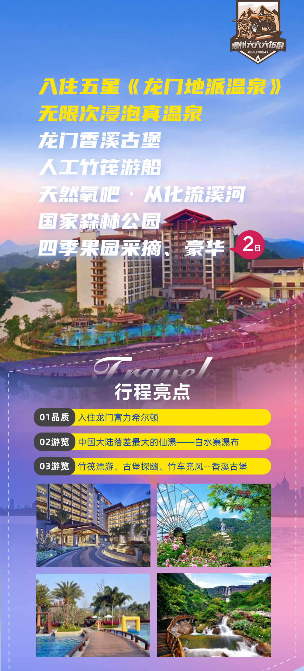 希尔顿_01.jpg