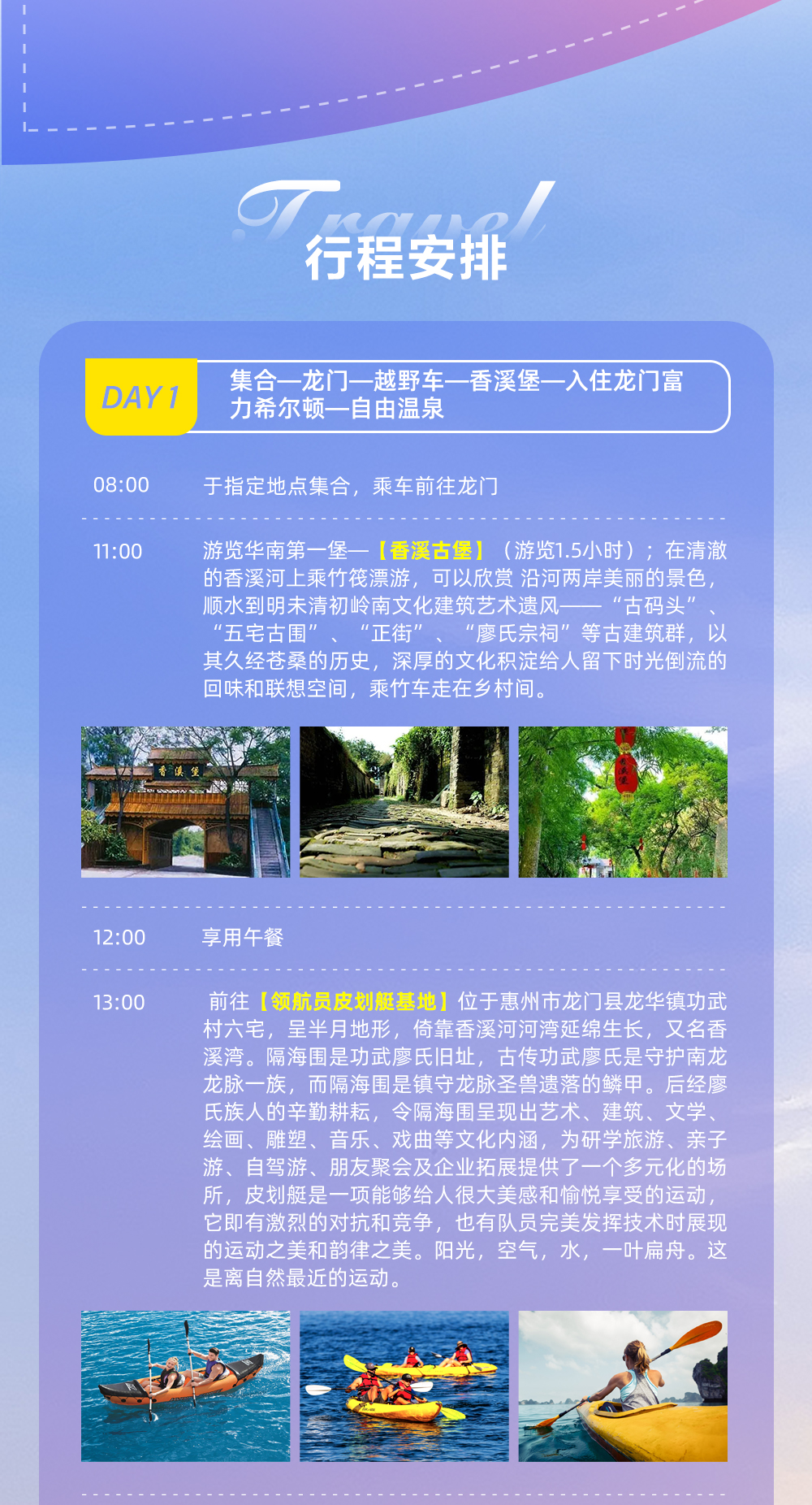 希尔顿_02.jpg