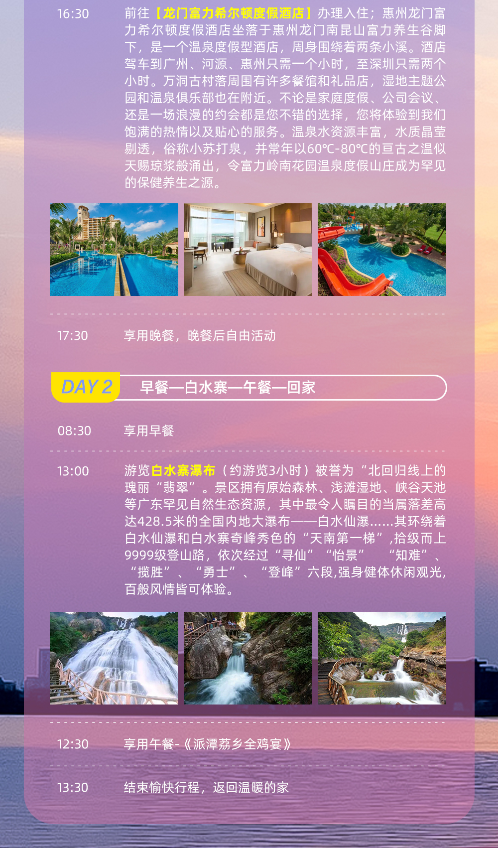 希尔顿_03.jpg