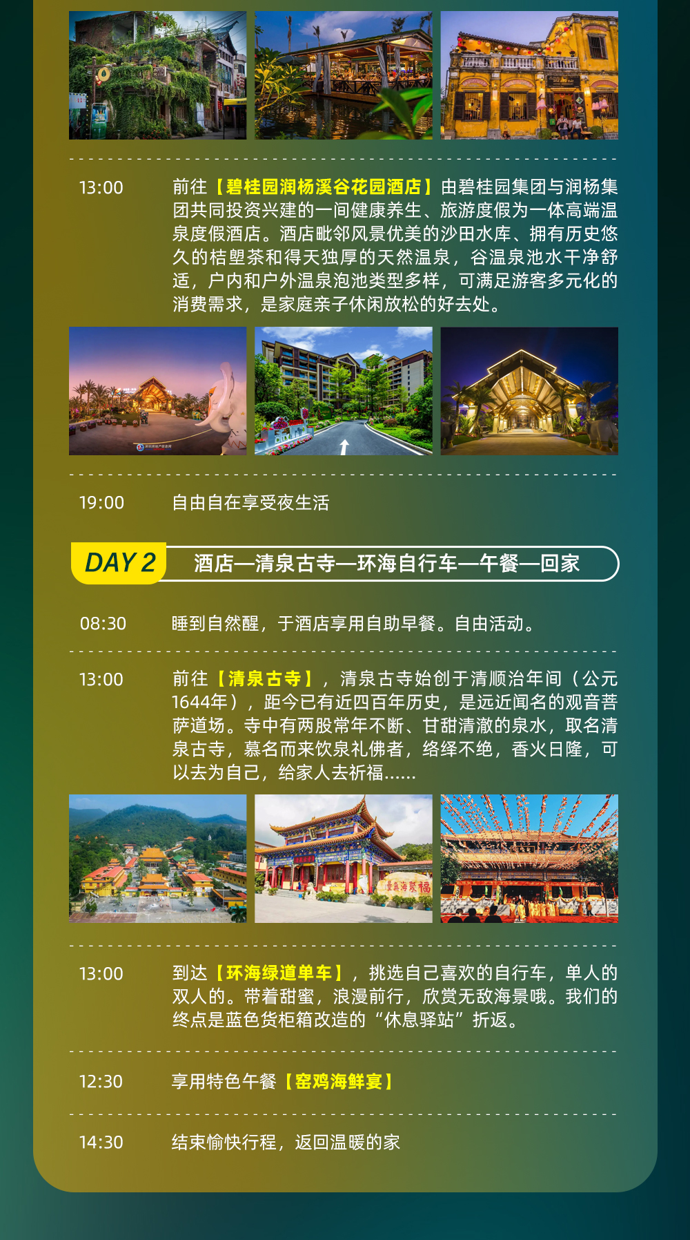 小丽江_03.jpg