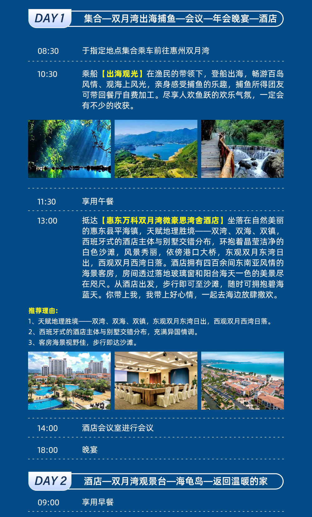 万科微豪思酒店_02.jpg