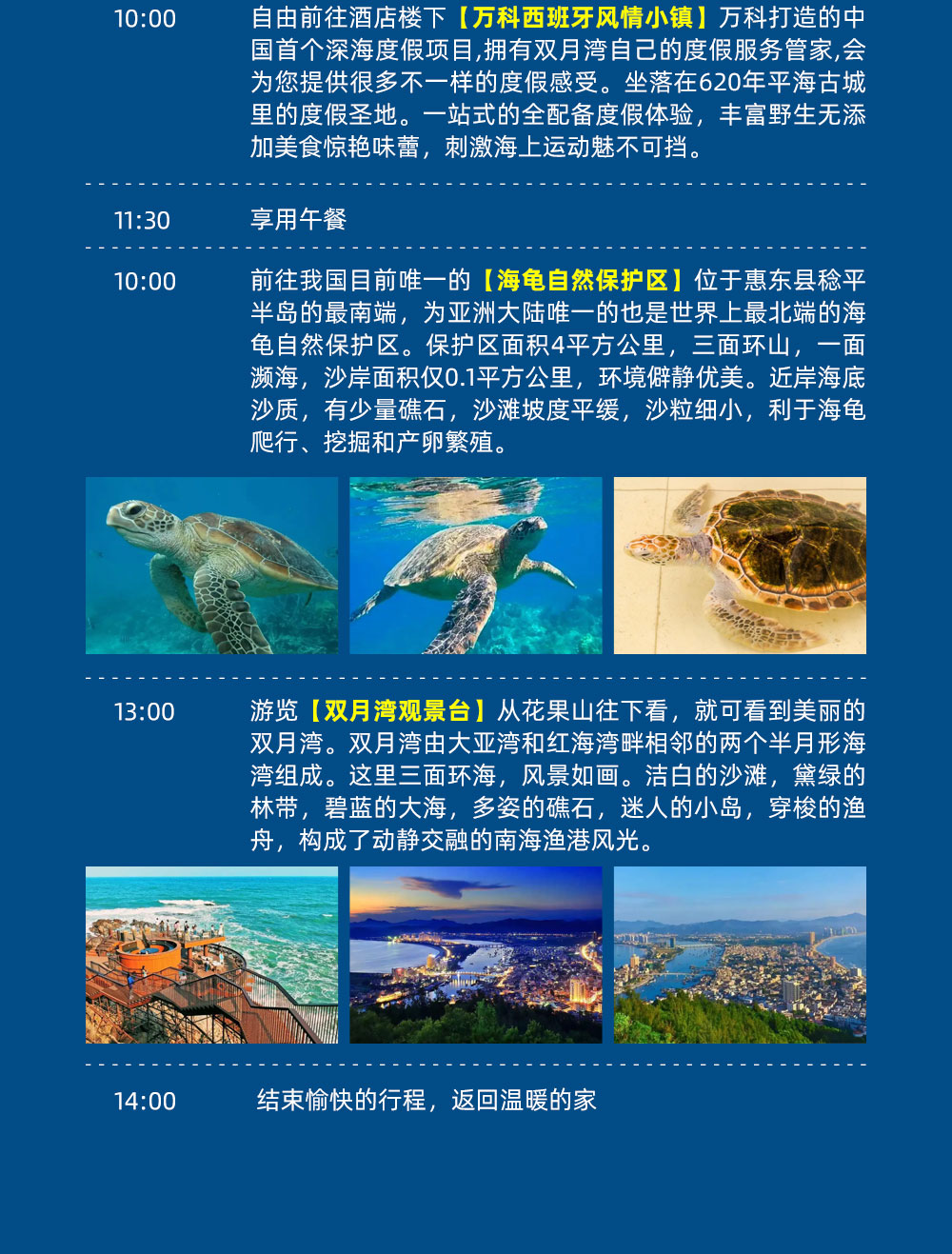 万科微豪思酒店_03.jpg