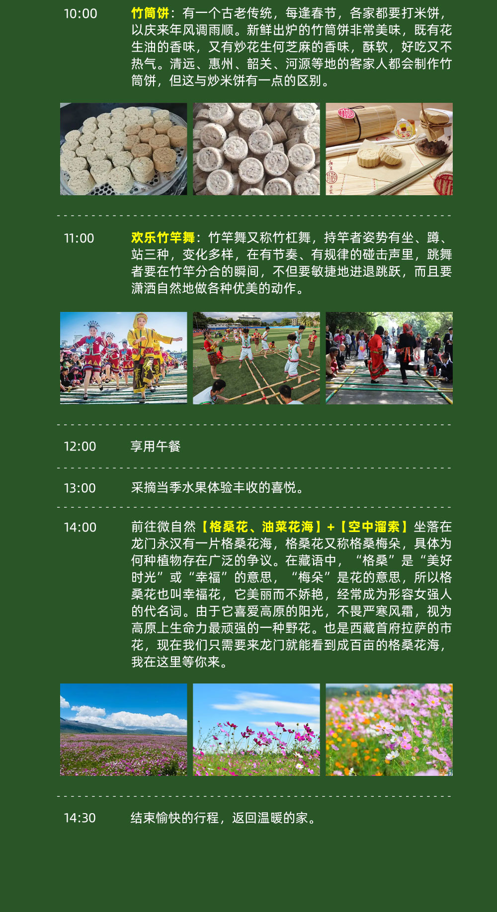 自然亲子_04.jpg