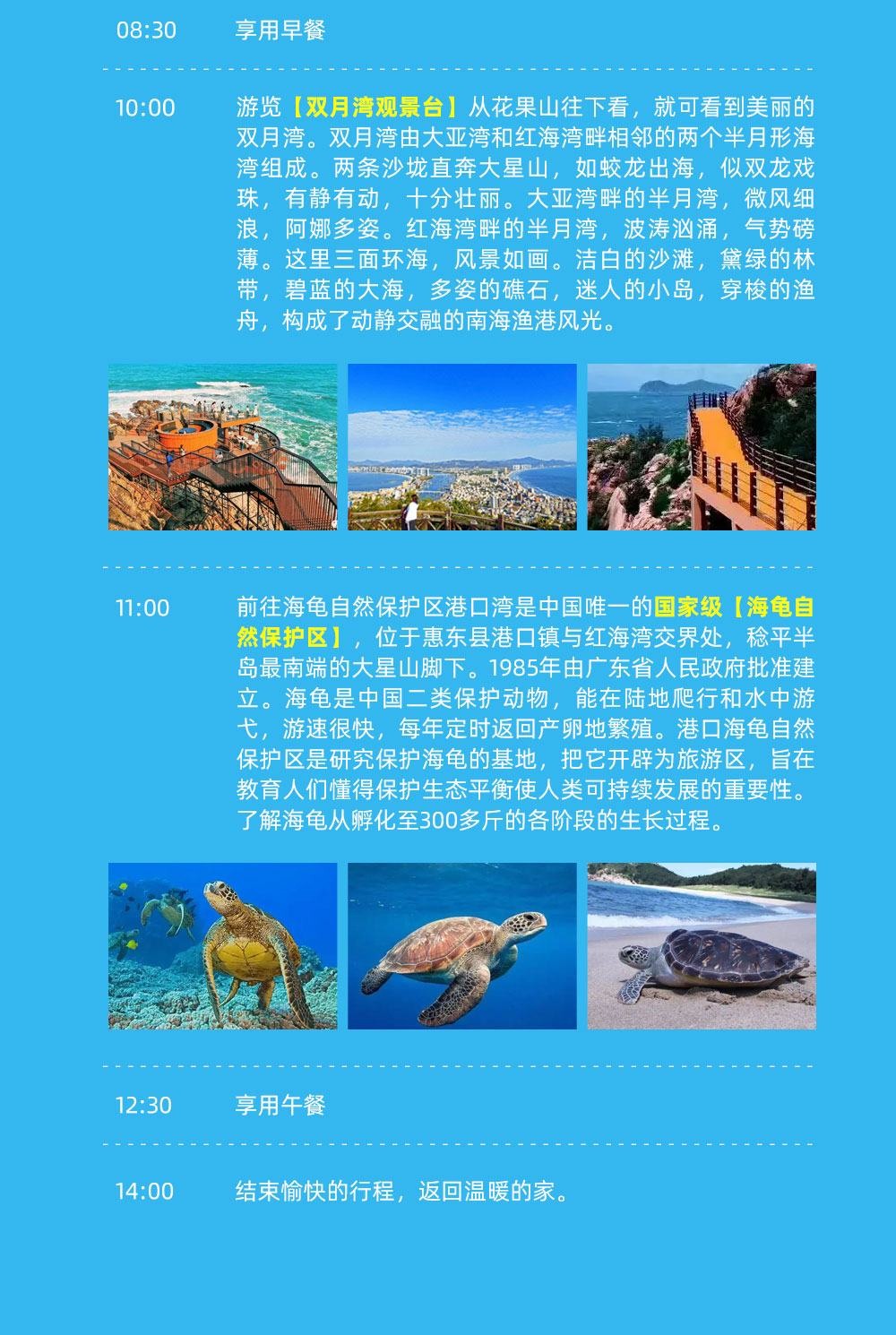 巽寮湾_04.jpg
