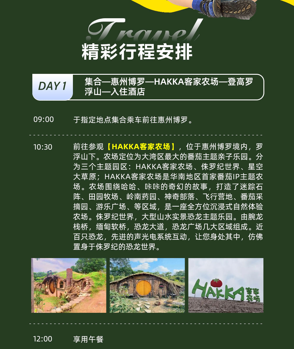 客家农场_02.jpg