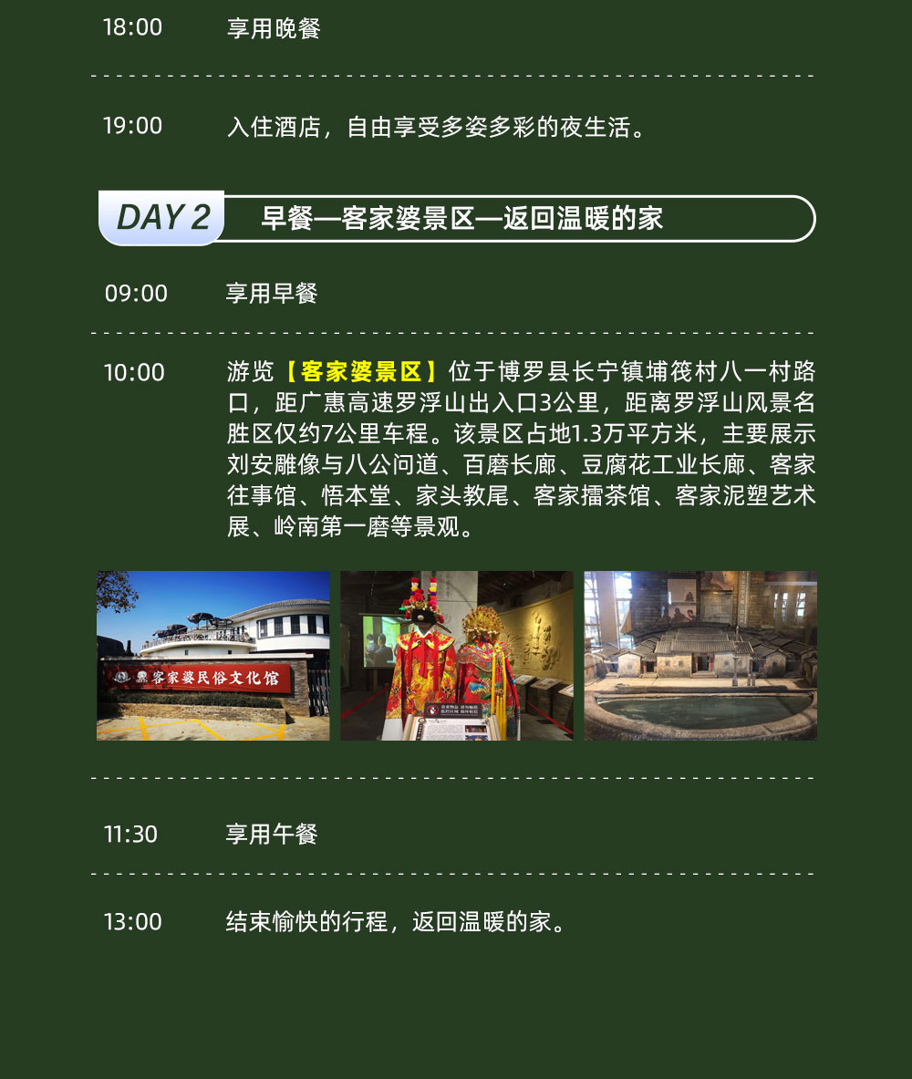 客家农场_04.jpg